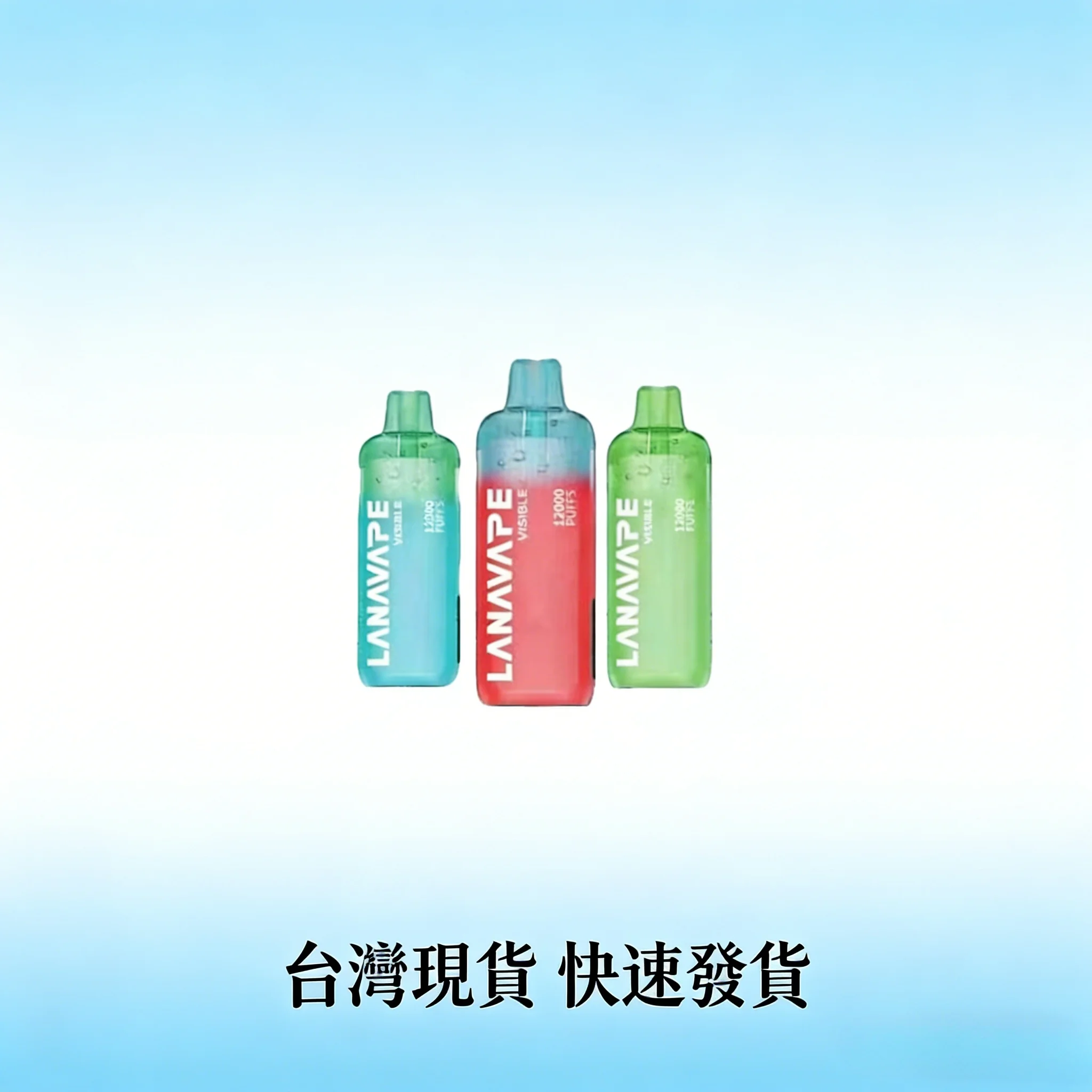LANA 12000口 拋棄式電子煙｜13W恆定功率 · 陶瓷芯｜LANAVAPE 官網