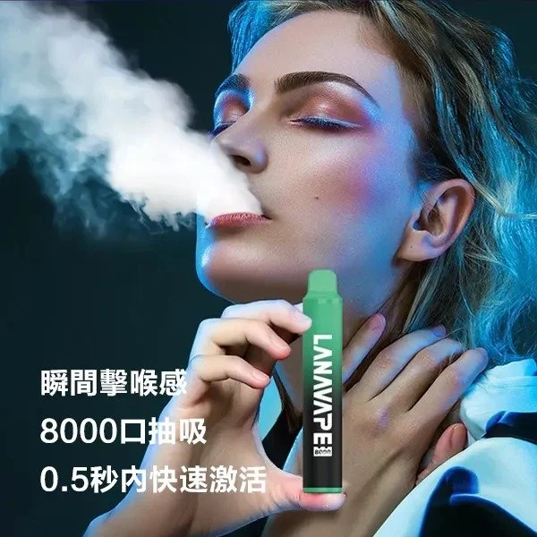 LANA Zolt 8000口 拋棄式電子煙 ｜ 10ml 大容量 Mesh 芯 ｜ LANAVAPE 官網